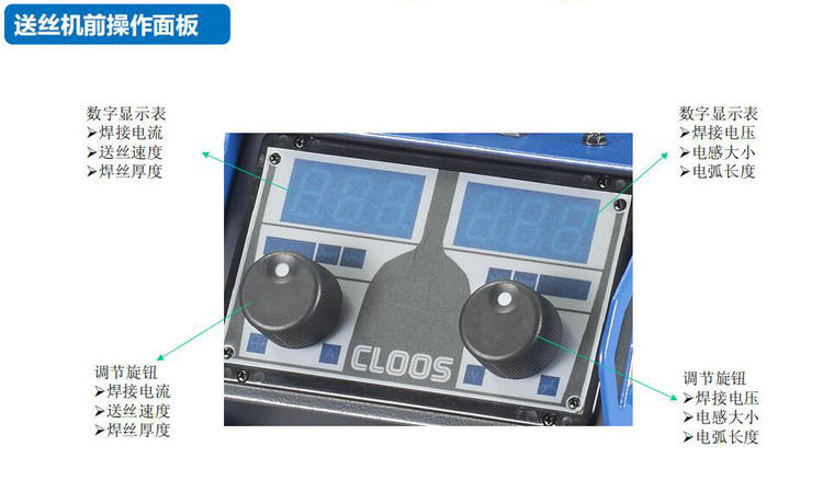 CLOOS德国克鲁斯QinTron系列高级数字化双脉冲焊机铝合金焊机焊接不锈钢碳钢